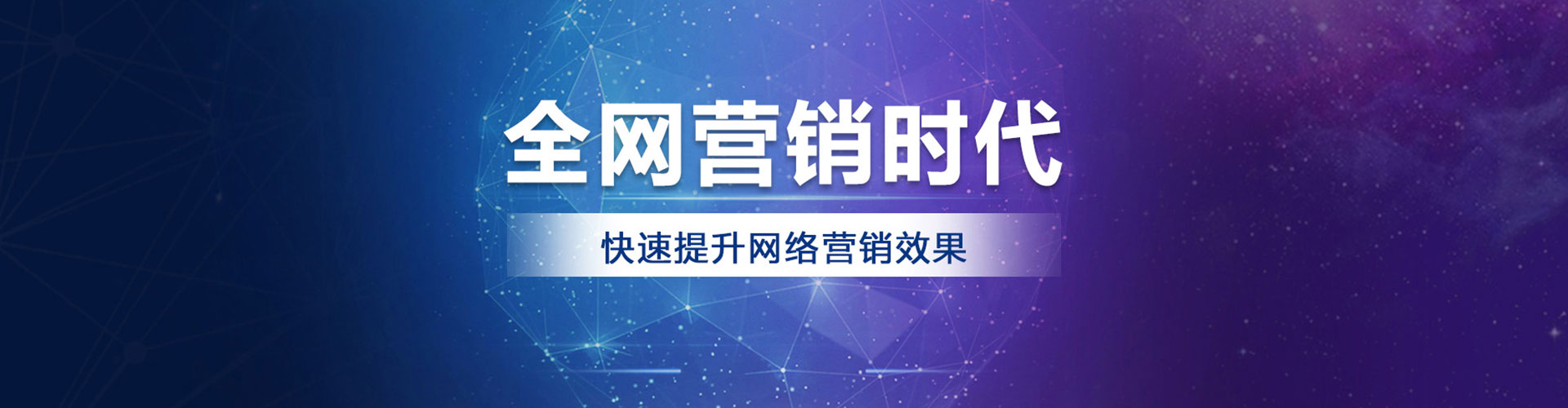 钦州sem优化