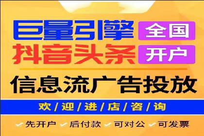 教育行业信息流推广：案例研究